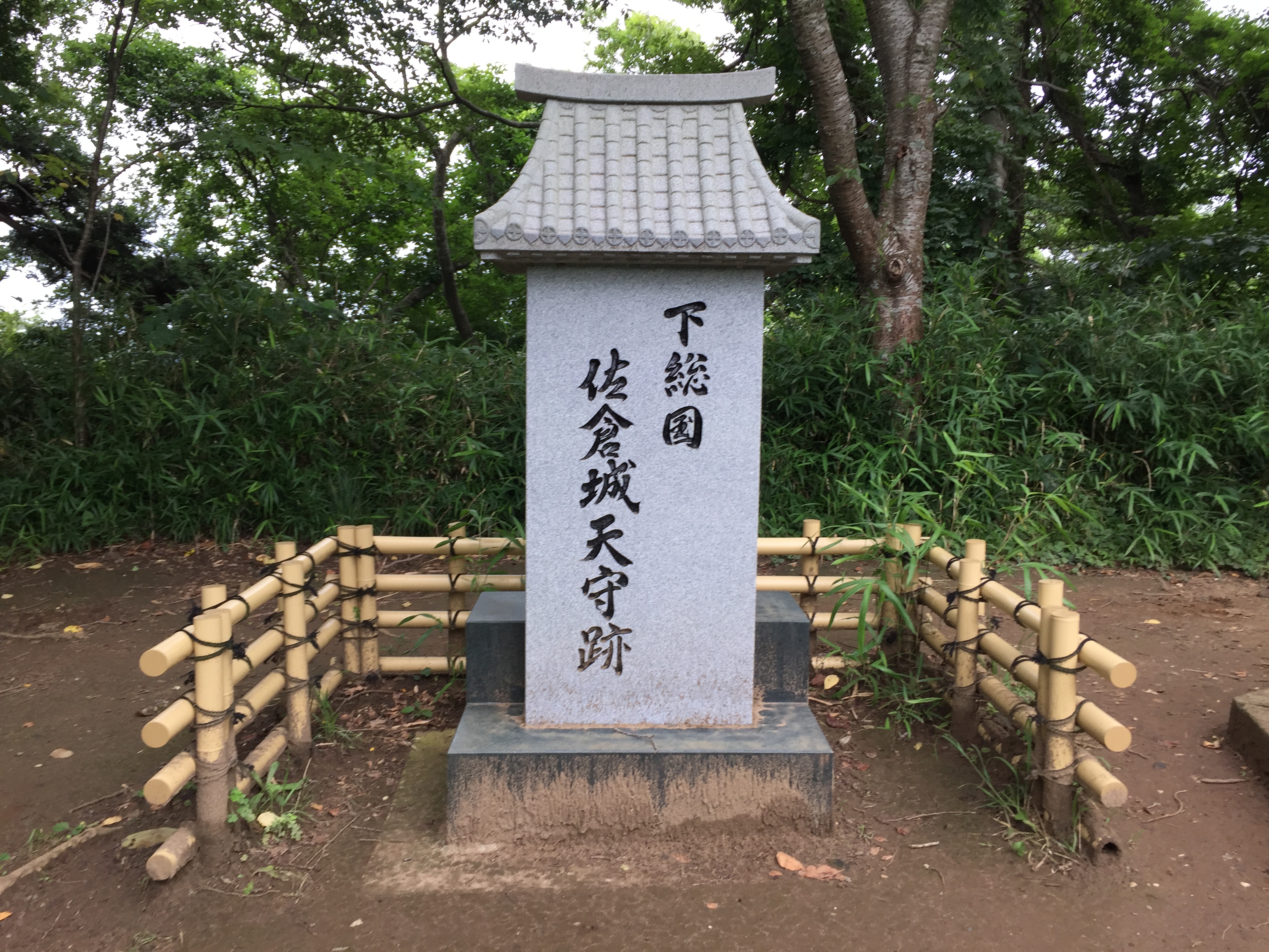 千葉を旅した 佐倉城址公園 国立歴史民俗博物館 その周辺を観光してみた 今度の休日はここで暇をつぶそう