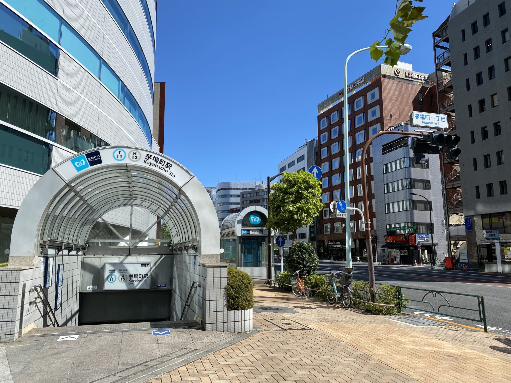 茅場町駅周辺を散歩しよう 今度の休日はここで暇をつぶそう 茅場町駅周辺を散歩しよう 今度の休日はここで暇をつぶそう